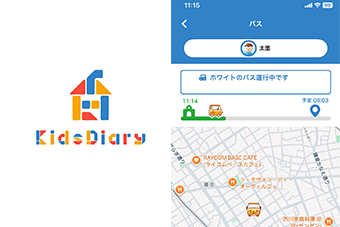 葛飾若草幼稚園用スマートフォンアプリ「キッズダイアリー」(キッズコネクト社制作)