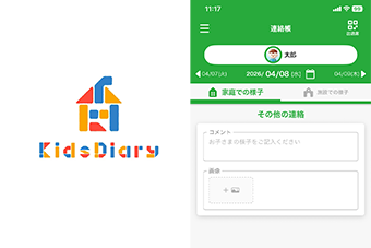 葛飾若草幼稚園向けスマートフォンアプリ「キッズダイアリー」(キッズコネクト社制作)